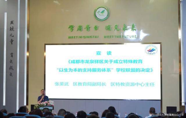 西昌市特殊教育事業(yè)單位等最新人事任命,西昌市特殊教育事業(yè)單位最新人事任命動(dòng)態(tài)